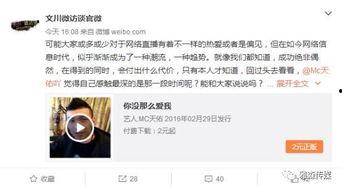 我的青春爆料视频网址,揭秘我的独家爆料视频 第3张 我的青春爆料视频网址,揭秘我的独家爆料视频 第3张